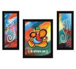 ArtX Multicolor God Ganesha Wall Art Painting Photo Frame (Set Of 3) 13.5 X 22.5