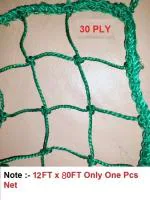 AMZ Sports Nets 2mm 30 Ply Cricket Batting Practice Net Cage Regular Training Netting for Outdoor Backyard Ground Sports (2mm Thickness) (12FtX80Ft, Green)