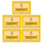KA Khadi Ark Herbal Natural Handmade Haldi Chandan (Turmeric & Sandalwood) Bath Soap 125gm each Pack of 5