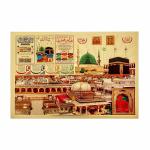 Hawai Muslim Islamic Mecca Madina Lohe Quran 99 Names of Allah Gold Plated Foil Hindu God Religious Poster for Décor and Worship Use SFDI00640_NOF_8X12