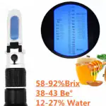 Real Instruments 58-92% Brix Sugar Content Tester With Automatic Temperature Compensation Honey Manual Handheld Refractometer