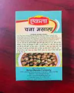 EKTA SPICES Chana Masala 100 g (PACK OF 5)