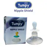 Tumpy Nipple Shield (High Quality Silicone)