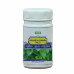 Medisiddh Madhumega Chooranam Tablet 100 No's | Diabetes mellitus | Tingling Hand and feet | Maintain blood glucose level