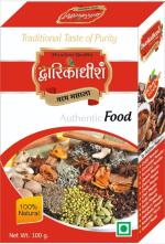 M.P. DWARIKADHEESH 500gm Garam Masala Powder | Homemade Taste| Blend of Rich Spices