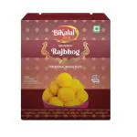 Bikalal Bikaneri | Rajbhog - 1 kg | Indian dessert | (Saffron) Kesar Sweets | No preservative | Ready-to-eat | Rajasthani meethai/sweets