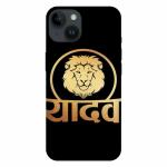 Voleano back cover for Apple I Phone 14 5G, Yadav, name, letter yadav, word yadav, mobile back case and cove