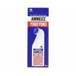 Movitronix Kobayashi Ammeltz Yoko Yoko For Shoulder Pain (82 Ml) Pack Of 1
