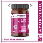 Metaverse Herbals Maxx Power Ayurvedic Capsule To Improve Mood, Pleasure Drive & Energy In Women