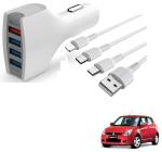 Kozdiko 4 Port USB Car Charger with 3 in 1 Cable for Maruti Suzuki Old Swift