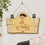Indigifts Mummy Da Dhaba Brown Rectangular Kitchen Door Sign (8 x 12.5 inch)