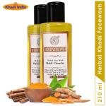 Herbal Khadi Haldi Chandan Herbal Face wash Natural Glow (Pack of 2) 420 ml