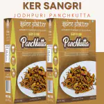 Spice Platter Ready to Cook Ker Sangri (Panchkutta) Rajasthani Sangri with Spice Blends, Pack of 2