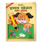 Jeevandeep Hasat Khelat Akshar Olakh