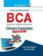 R. GUPTA'S POPULAR MASTER GUIDE BCA Bachel or of Computer Applications Entrance Exam Guide