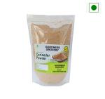 Goodness Grocery Premium Quality Coriander (Dhania) Powder (200gm)