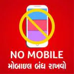 ACRO ADS No Mobile Phones Allowed Essential Safety Warning Sign Self Adhesive Laminated Poster Use For Office, School, Hospital