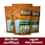 KILLI Vellarugu | Indian Whitehead | Chota Chirayata | Vallari Powder, 100g (Pack of 3)