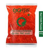 Goshudh Lal Mirch Powder 500 g Red Chilli Powder