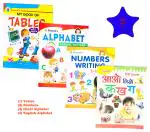 AP SINHA All Writing Books English, Hindi, Numbers And Table Practice Book For Children (Pack Of 4)