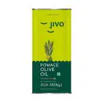 Jivo Pomace Cooking Olive Oil 5 Litre Tin Healthy Cooking Oil (Pack of 1)