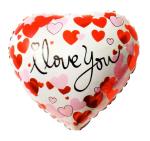 My Party Suppliers Valentines Day Decorative I Love You Red Heart Shaped Foil Balloons (pack of 2)