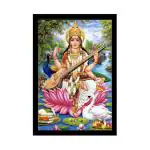Dharvika Innovations Multicolor Synthetic Saraswati Maa Photo Frame Big Size, 14 X 20 Inch