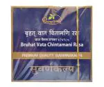 Dhootapapehwar Bruhat Vata Chintamani Rasa-30 Tablets