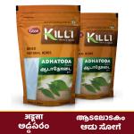 KILLI Adhatoda vasica | Aadathodai | Adusa | Vasaka | Adalodakam | Adusoge Leaves Powder, 100g (Pack of 2)