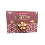 Haldiram Bhujiawala Premium Elaichi Soan Papdi 1 Kg