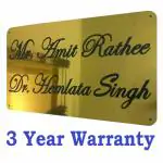 Aarushi Creations Personalised Home Door Name Plate, Acrylic, 12x6 In, 0203