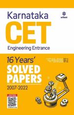 16 Yesrs' Solved Papers Karnataka CET Engineering Entrance 2007-2022_Arihant Publications (India) Limited