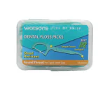 SHIVAMAX Watsons Mint Round Thread Dental Floss 50 Picks (THAILAND)