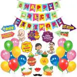 Zyozique 1 Set Happy Rice Ceremony Banner With 16 Pcs Annaprasanam Photo Booth Props And 40 Pcs Balloon / Annaprashan Decoration Items / Baby Photosho