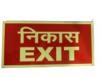 PYRO GUARD EXIT Signage Board, Red and Mild yellow in colour, Material used Acrylic sheet high durability, size (12