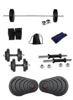 Body Maxx Rubber 70 Kg Weight Lifting Adjustable Home Gym Combo