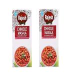 Rajesh Chhole Masala Powder | Spices With Natural Ingredients For Delicious Cooking - 50 gram Each (Pack of 2)