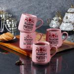 Cdi Pink & Black Text or Slogans Printed Ceramic Glossy Mugs Set of 4 Mugs