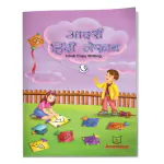 Jeevandeep Adarsh Hindi Lekhan - 7