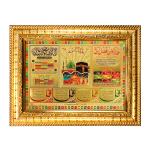 Hawai Mecca Madina Ayatul Kursi Muslim Islamic Quotes Wooden Wall Hanging Religious Photo Frame for Worship Use SFDI553GLDFRM 8.5x7 inch