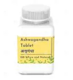 Nutrixia Ashwagandha Tablets-Asgandh-Indian ginseng-Winter Cherry-Withania somnifera 250 Gms