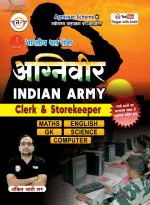 Indian Army Agniveer Clerk + Storekeeper Book by Ankit Bhati Sir_Rojgar with Ankit