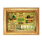 Hawai Muslim Islamic Urdu Quotes Mosque Frame Gold Plated Photo with Wooden Wall Hanging Frame for SFDI00153GLDFRM