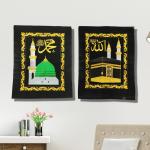 KhwajaDarbar Set of 2 Islamic Muslim Wall Hanging Cloth Tapestries, Mecca Sharif and Medina Sharif