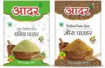 AADAR Daily Essential Spice Combo - Coriander Powder Dhaniya, Jeera Cumin Powder (2 x 100 g)