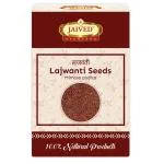 Jaived Lajwanti Seeds - Sensitive Plant - by Jaived Ayurveda - 800grams