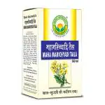 Basic Ayurveda Maha Marichyadi Taila 50 ml Pack of 5