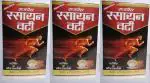 Baidyanath Rajvaidya Rasayan Vati Ayurvedic Medicine (3 Packs, 200 Tablets in Each Pack)
