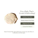 Ecotyl - Elevating Health and Wellness Body Loofah - 2 pc