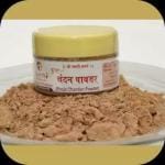 Aarthi Brand Small Pooja Chandan Powder Tika 15 G (Pack Of 2)